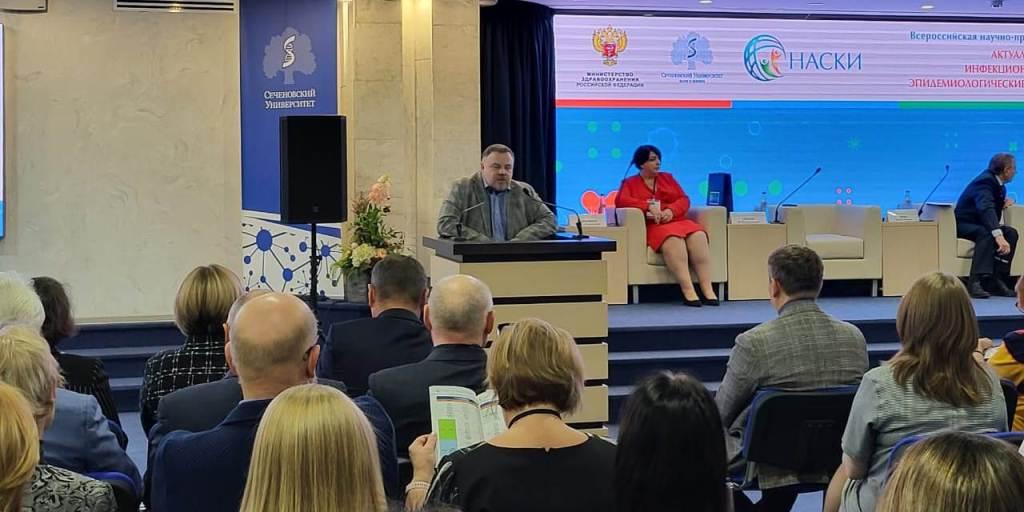 25.10.2023 Конференция по профилактике инфекционных и неинфекционных болезней