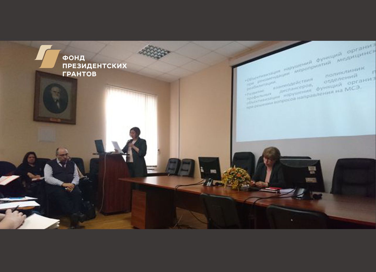 14.04.2018 ФКУ «ГБ МСЭ по г. Санкт-Петербургу» информирует