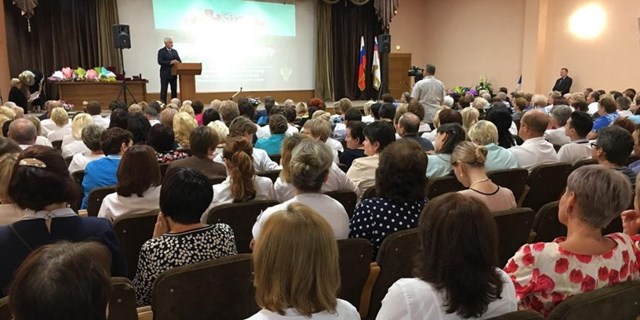  17-18.02.2012 Кисловодск. Научная конференция