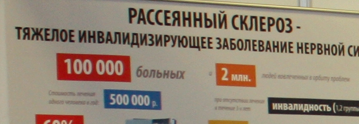 Меморандум