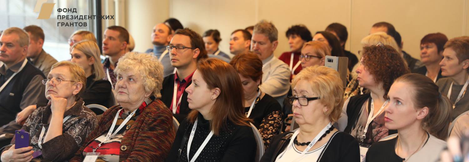 30.11.2018 Москва. Члены общественных советов при органах здравоохранения обмениваются технологиями работы