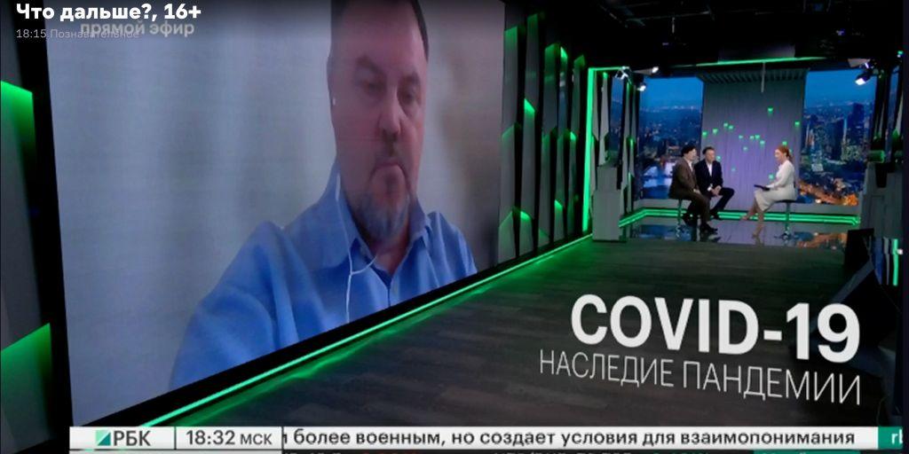 17.11.2023 Осталась ли пандемия коронавируса в прошлом и чему она научила?