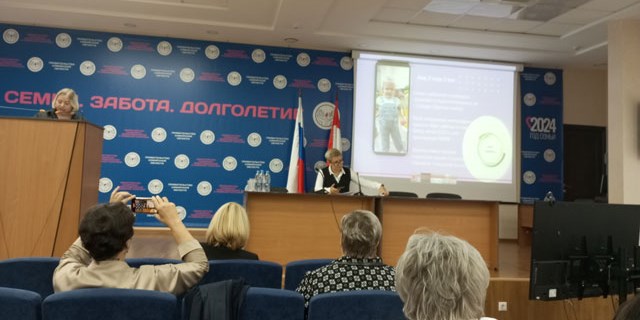 24.10.2024 Самара. Участие в семинаре