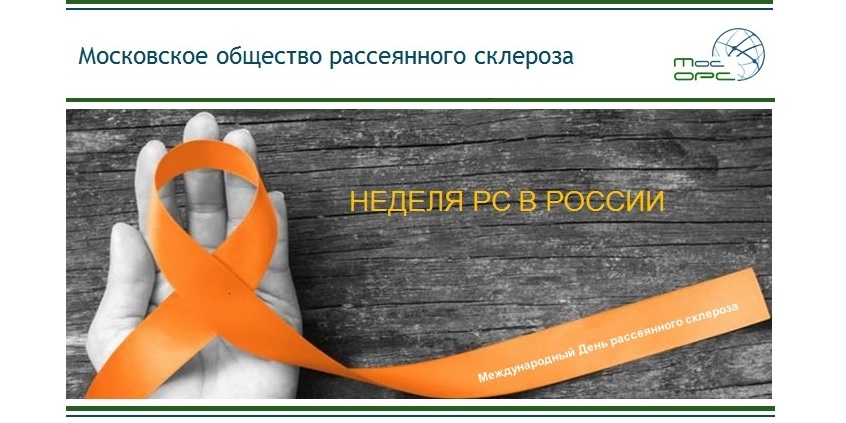 23.03.2021 Москва. Приглашаем принять участие!