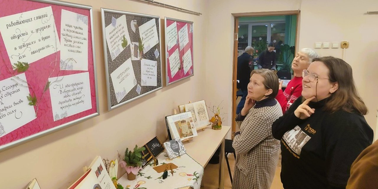 27.12.2025 Киров. Каллиграфия для души