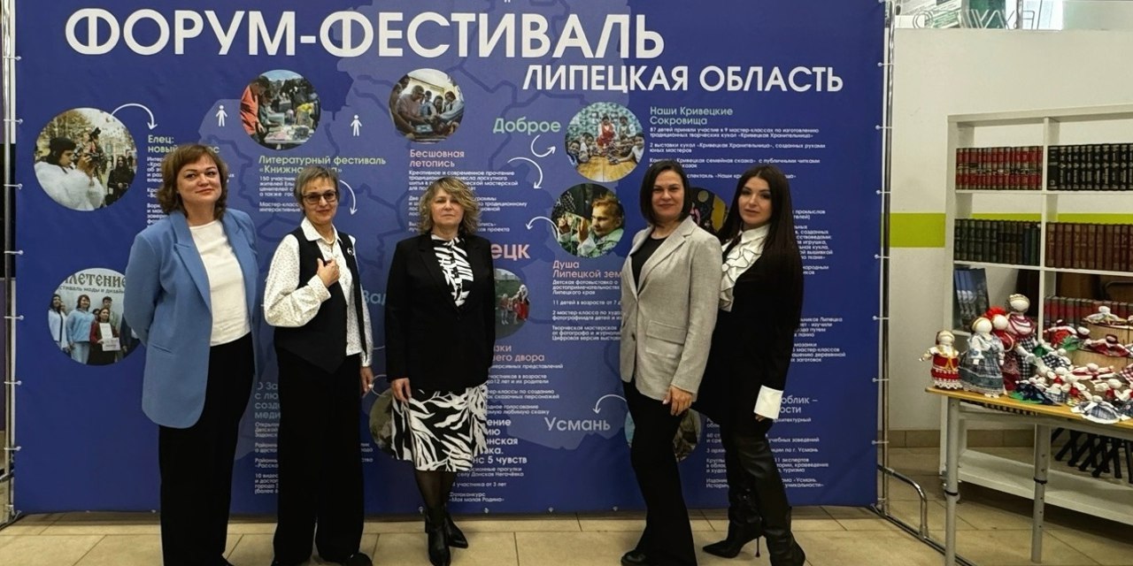 20.03.2026 Липецк. Участие в форуме-фестивале «Горизонты креативных индустрий»