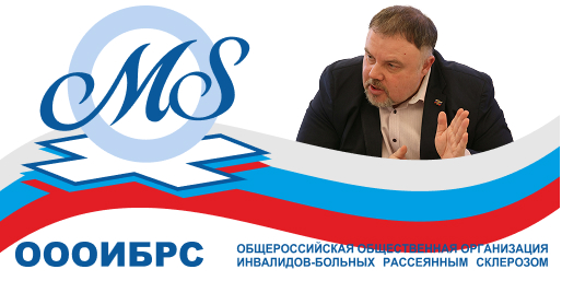 03.06.2026 Ян Власов: социальная активность для человека с рассеянным склерозом может быть не менее важна, чем лекарства