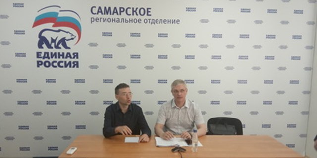 03.06.2022 Самара. Участие в селекторном совещании 