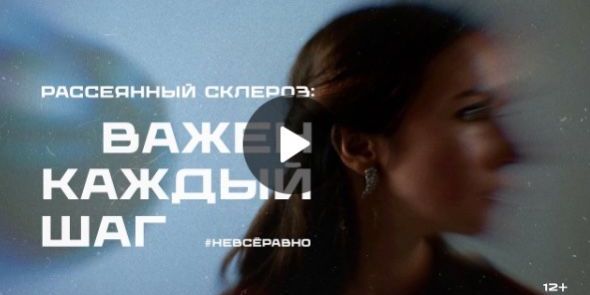 30.05.2023 Важен каждый шаг. Короткометражный фильм о работе МосОРС